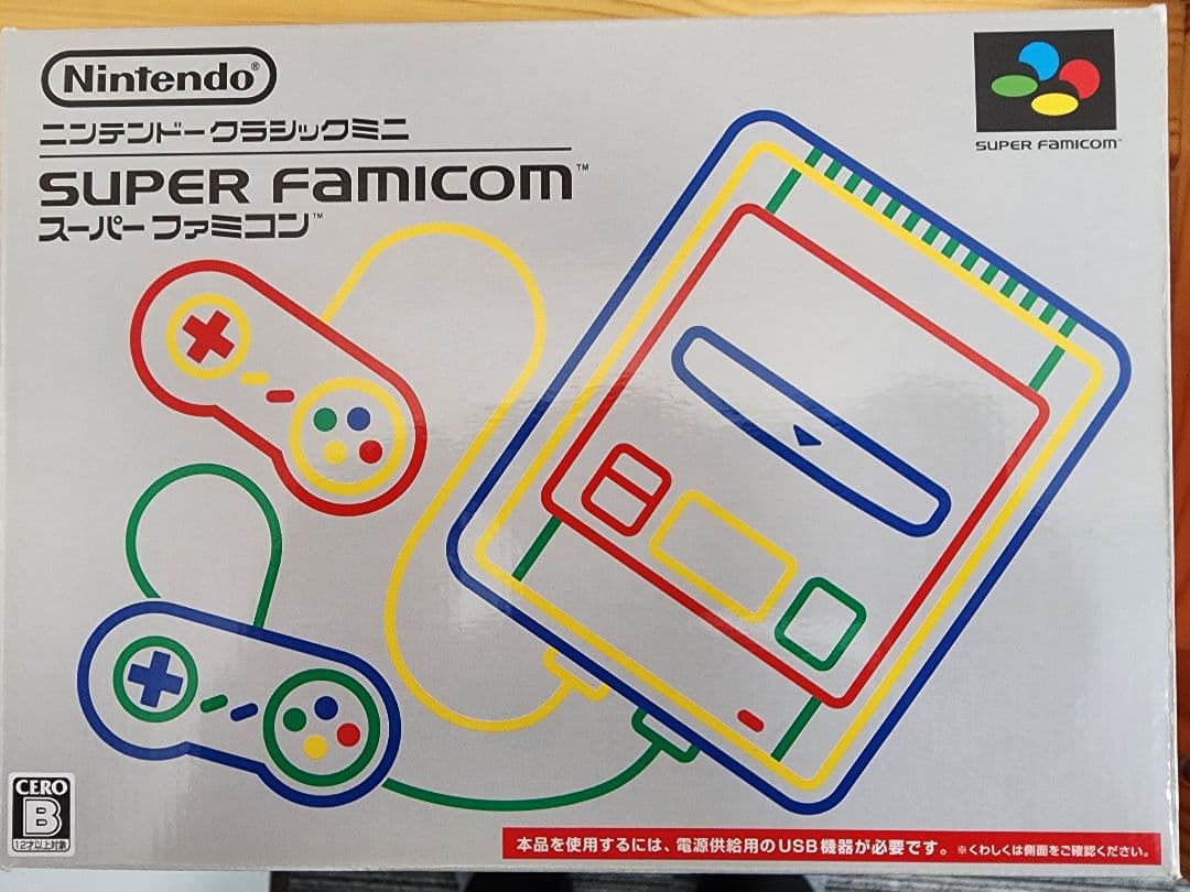 Nintendo Super Famicom クラシックミニ　数回使用