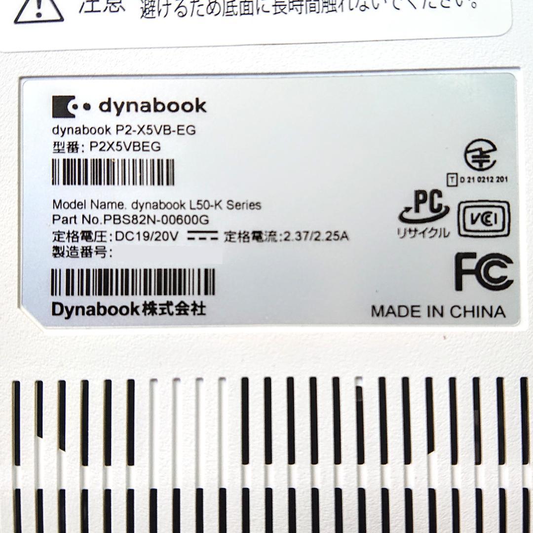 一部訳ありDynabook X5/V 第12世代Core i3 [369]