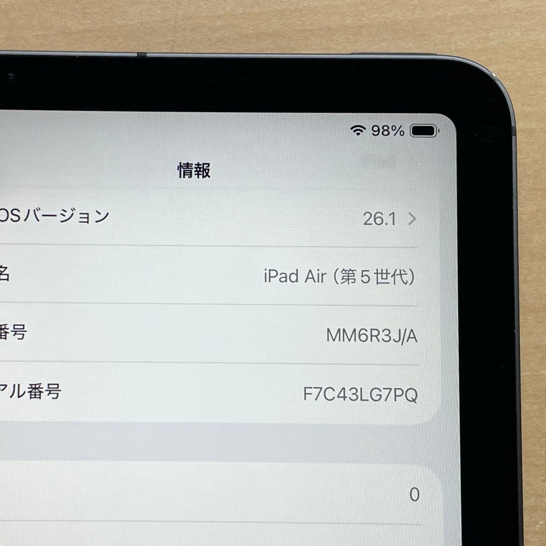 iPad Air 第5世代　Cellular スペースグレイ　美品　#4