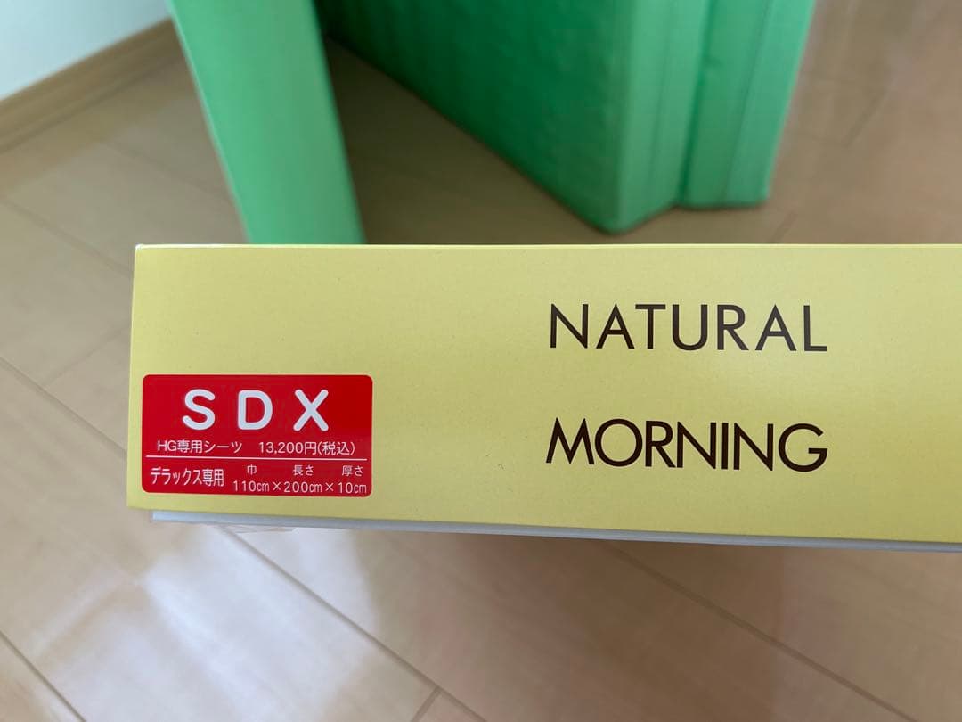 ヘルスウェーブD.Cversion ジュニアサイズ　専用シーツセット！