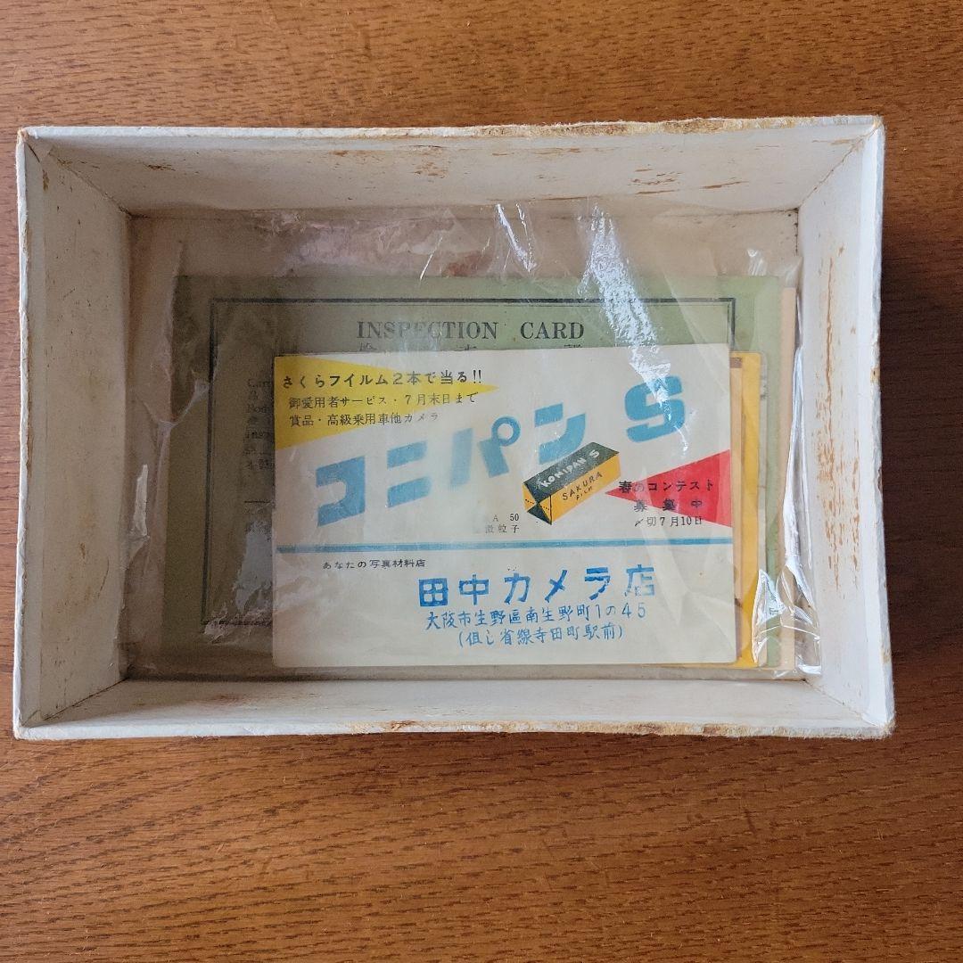 ドルカカメラ　昭和29年 製　昭和レトロ　大阪　田中カメラ店