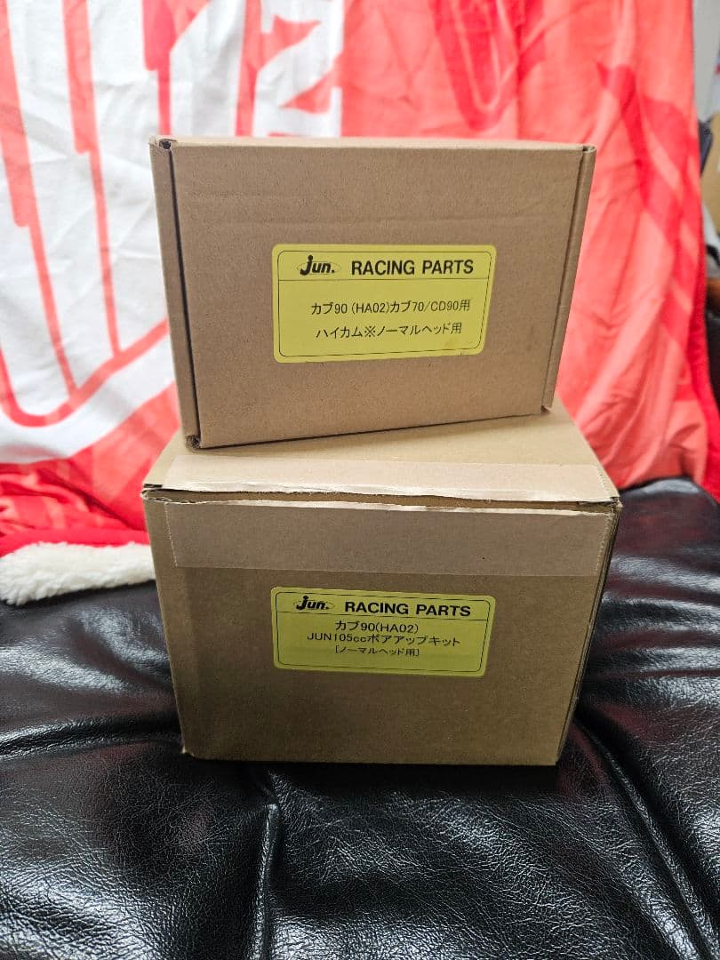 最終値下げ❗カブ90用　Jun 105 ボアアップキット　カム