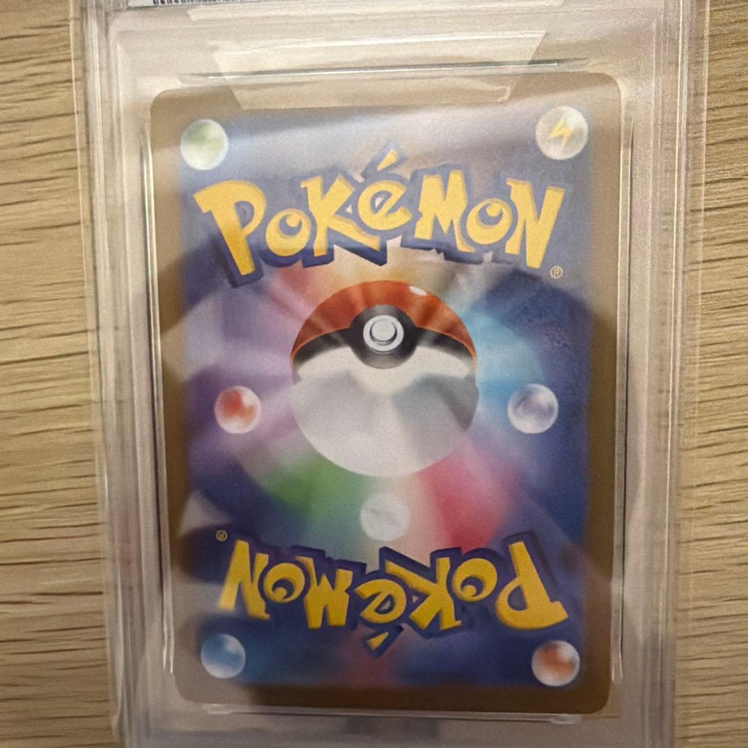 メガアブソルex sar psa10