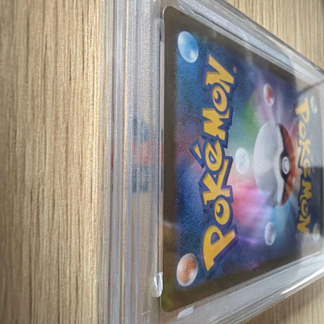 メガアブソルex sar psa10