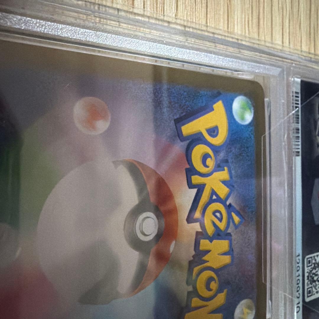 メガアブソルex sar psa10