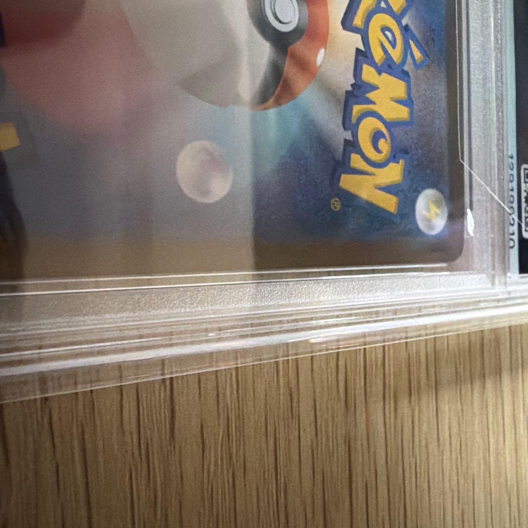 メガアブソルex sar psa10