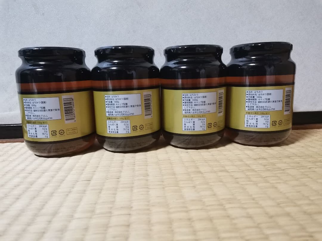 【はちみつの恵み】国産 百花はちみつ 1kg×4個　賞味期限 2027年5月