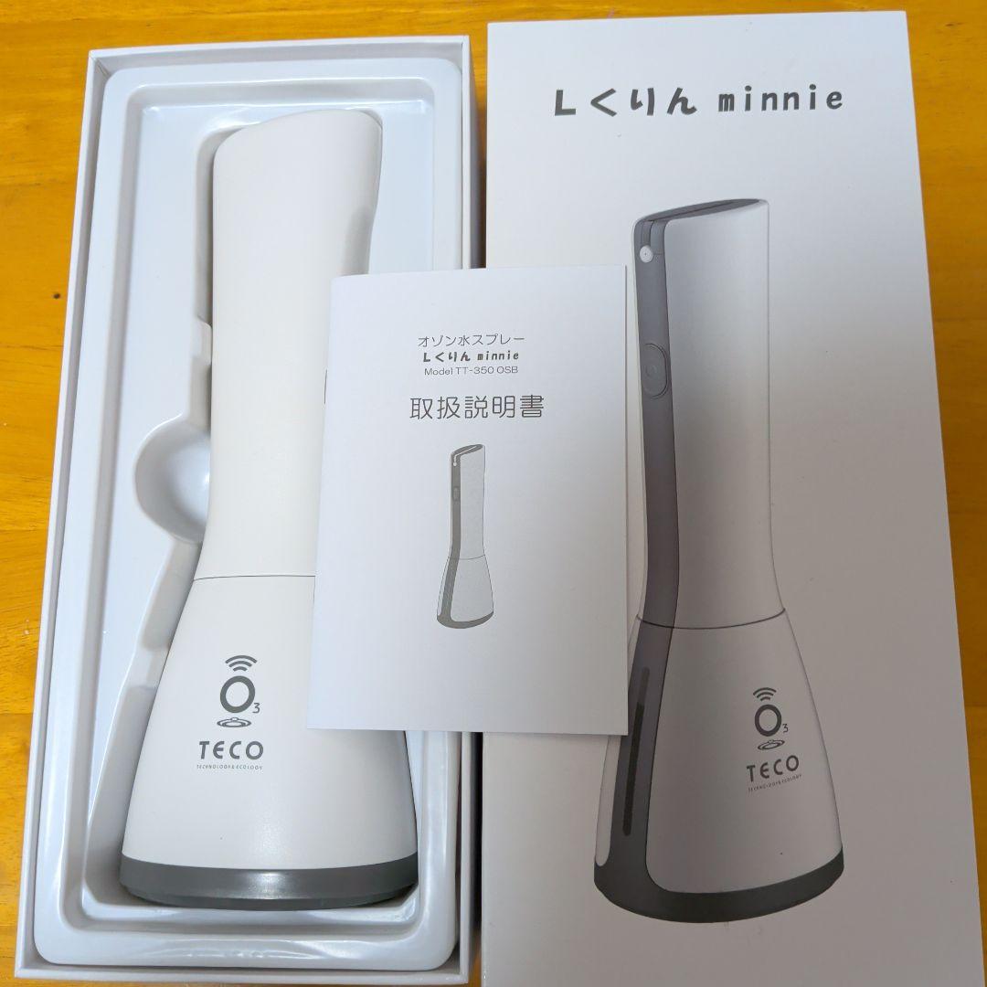 夜空のカルロス オゾン水スプレー未開封タムラテコ