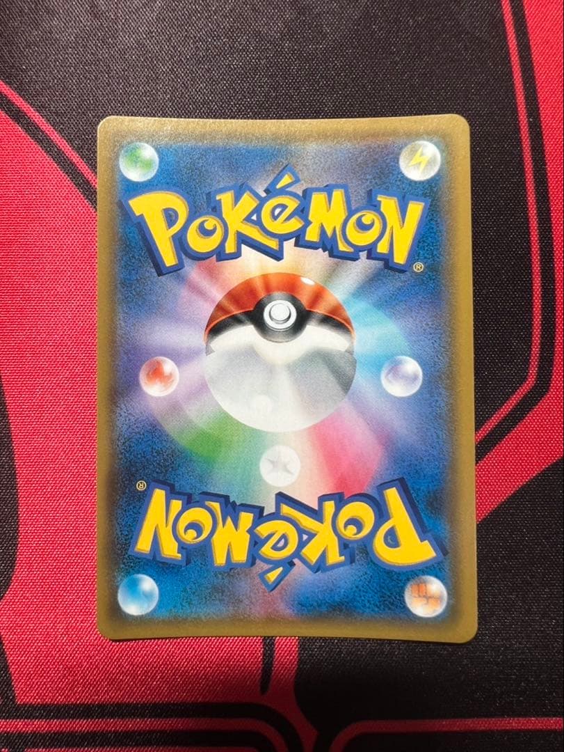 ゲンガー＆ミミッキュGX HR SM9 タッグボルト 113/095