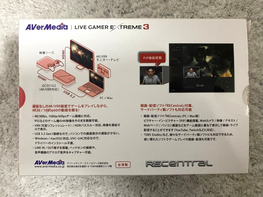 ビデオキャプチャー・キャプチャーボード LIVE GAMER EXTREME3 GC551G2