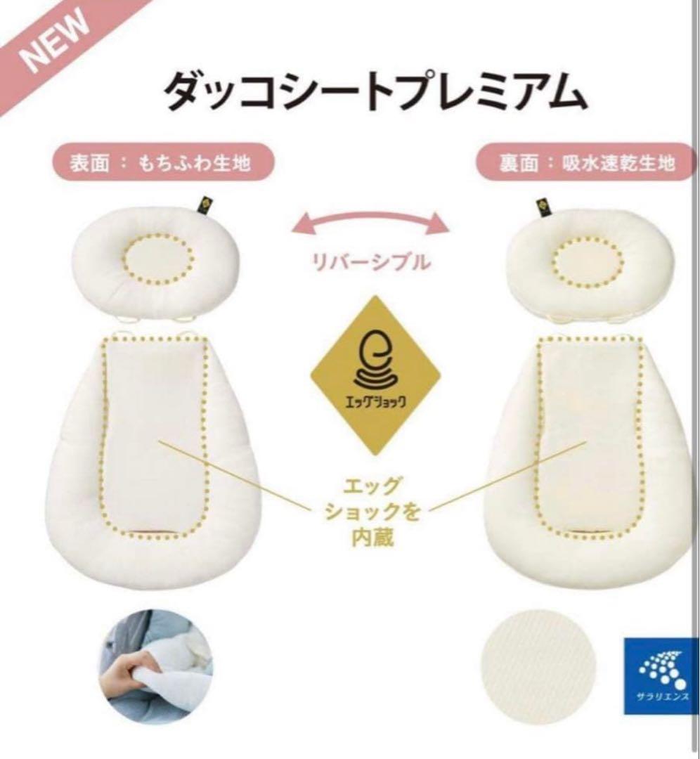 ネムリラ　電動ハイローチェア　ハイローラック　CWL NEMULLA AT-LS