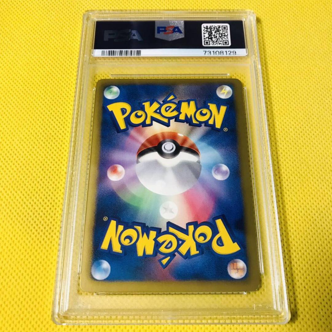 ★PSA10★【ゾロア/CS1】2010 ZORUA-HOLO 009/009