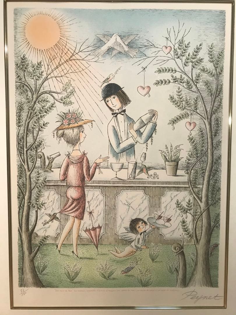 ペイネ　「愛のカクテル」　リトグラフ　直筆サイン・エディション有り