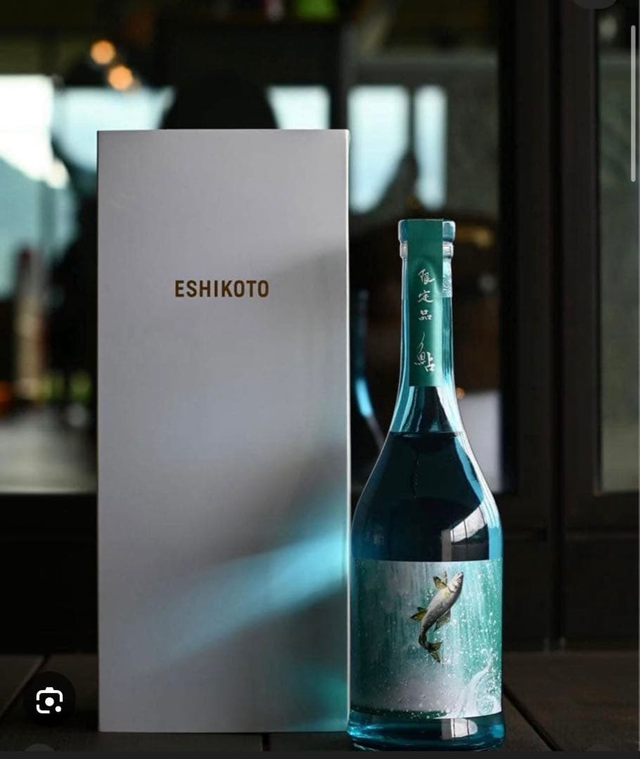 【超限定】黒龍石田屋ESHIKOTO限定 鮎　大吟醸　稀少　レア