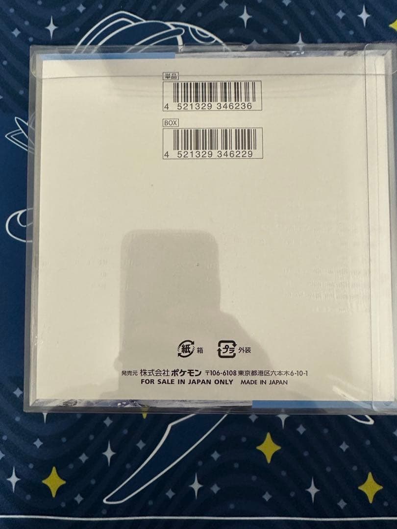 【祝日セール】スノーハザード　新品未開封 シュリンク付き　1box