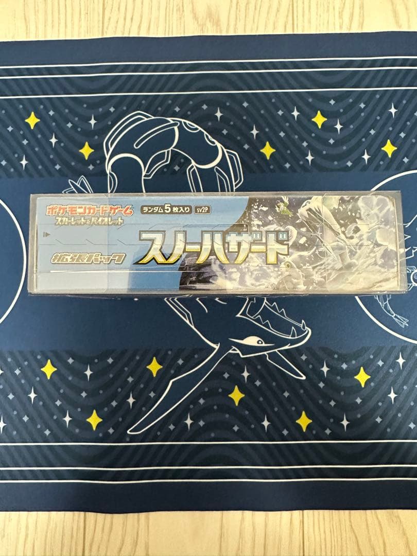 【祝日セール】スノーハザード　新品未開封 シュリンク付き　1box