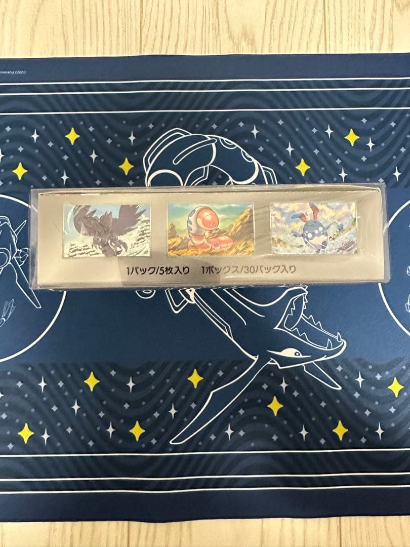 【祝日セール】スノーハザード　新品未開封 シュリンク付き　1box