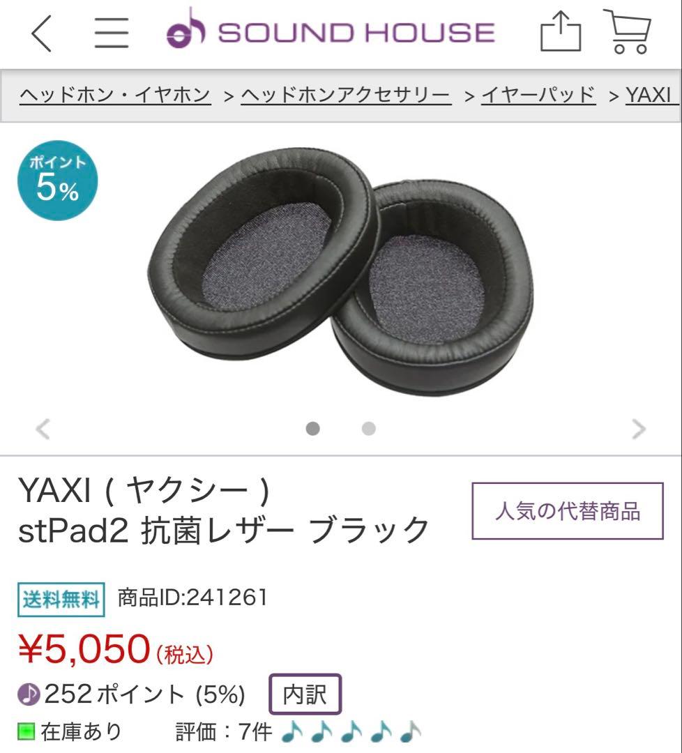 SONY ( ソニー ) MDR-M1ST モニターヘッドホン美品