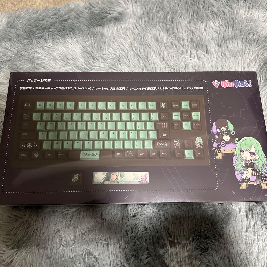 八雲べに キーボード