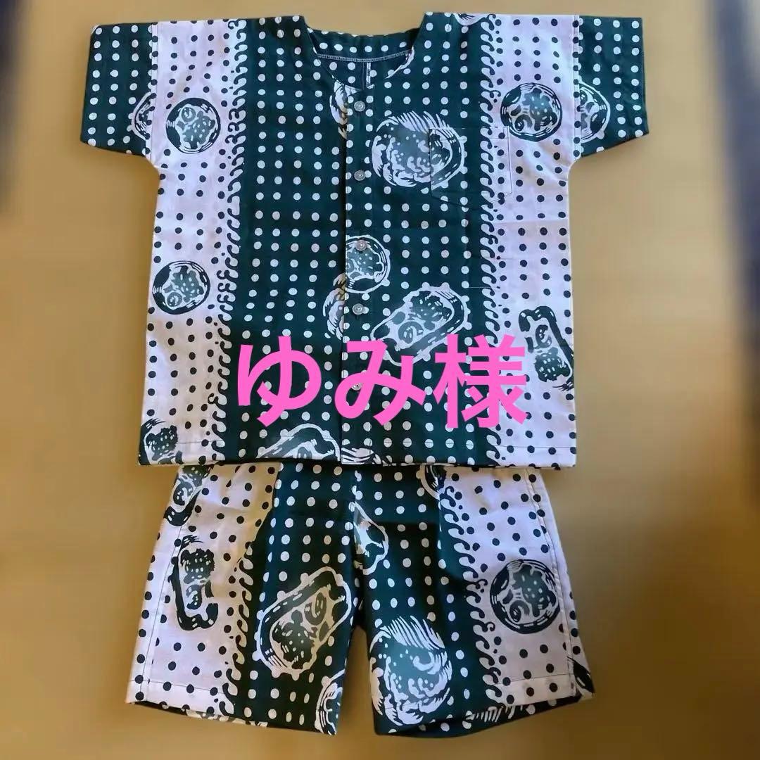 ゆみ様　以外の方は、ご購入お控え下さいませ♪