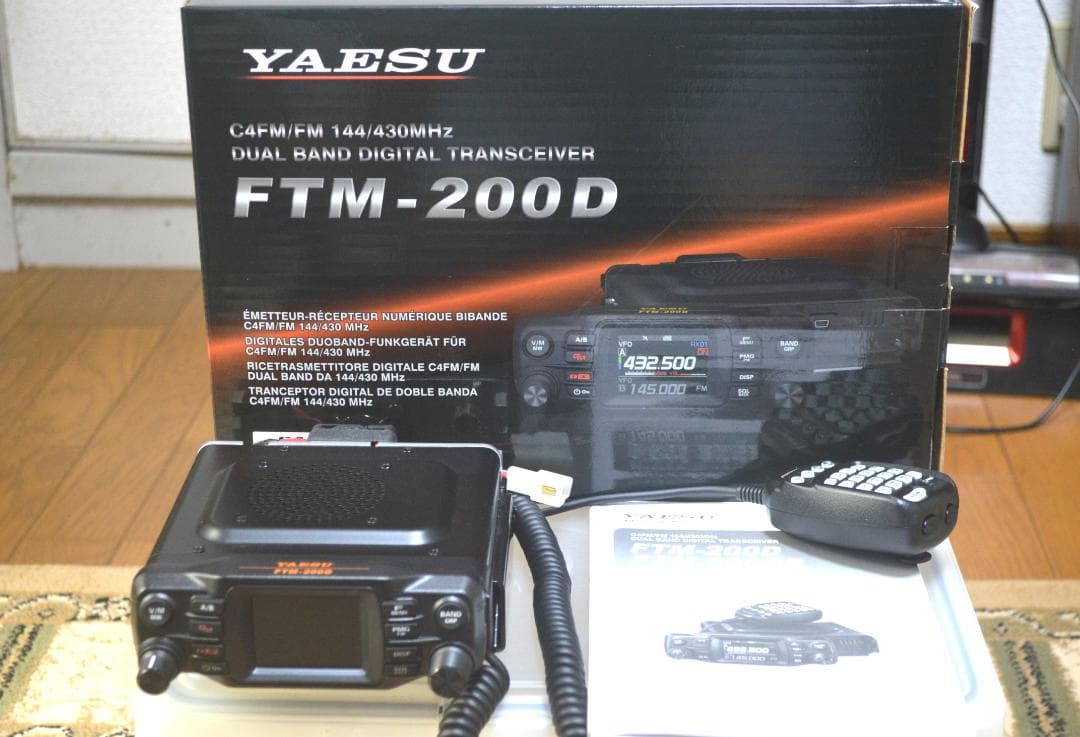 最終値下げ　YAESU FTM-200D トランシーバー 144/430MHz