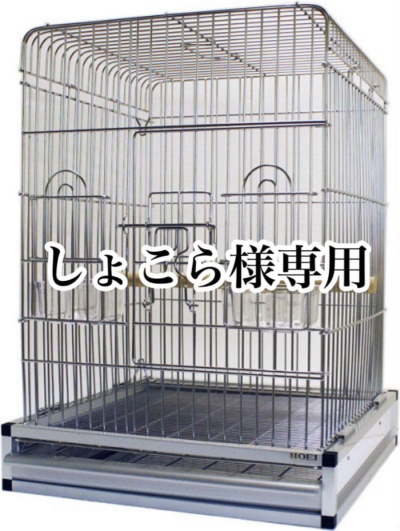 しょこらケージ