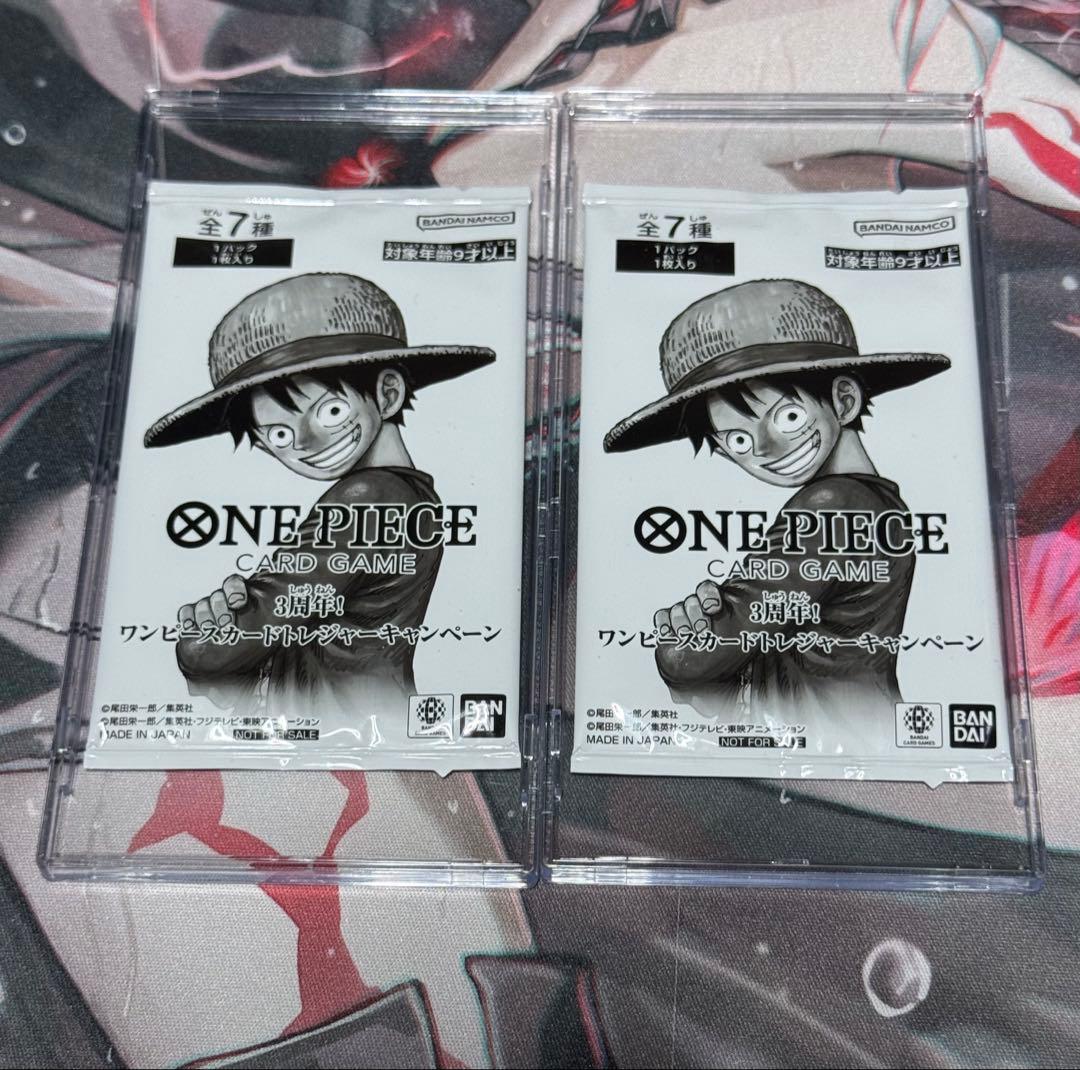 モンキー・D・ルフィ 手配書 SP ＋パラレル、SR等々