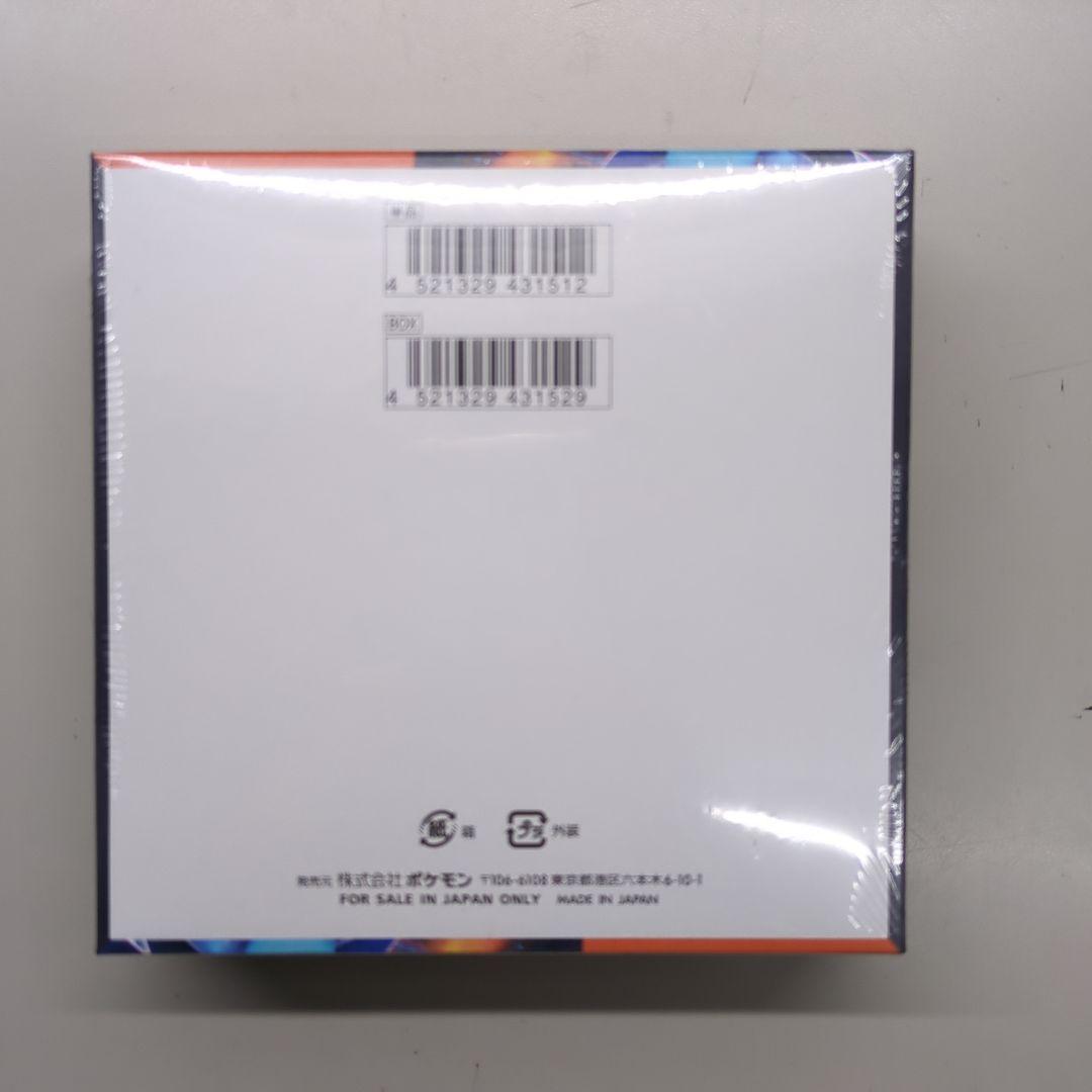 イ*ミ様 インフェルノX シュリンク付き