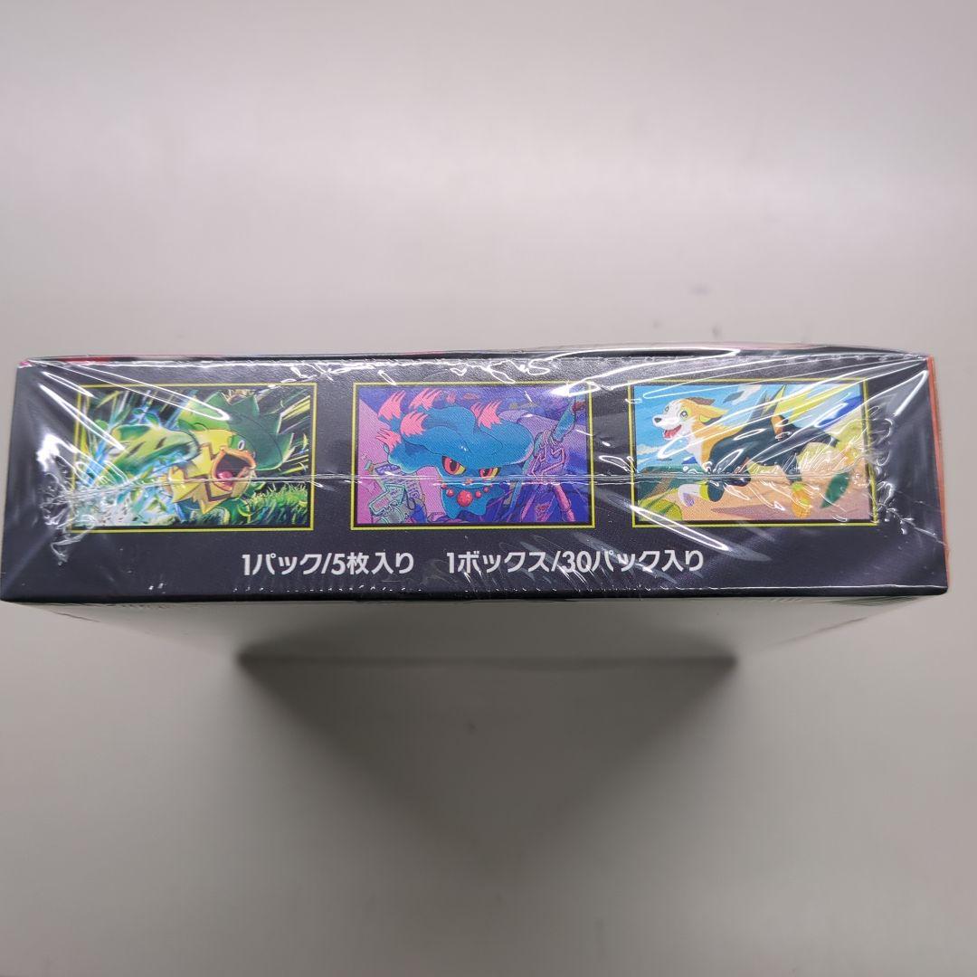 イ*ミ様 インフェルノX シュリンク付き