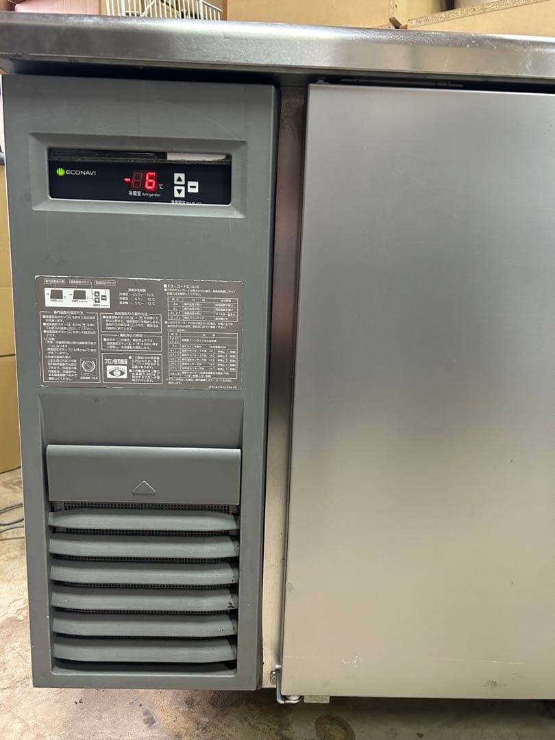 業務用冷蔵庫 コールドテーブSUR-K1561SB(2021年製)