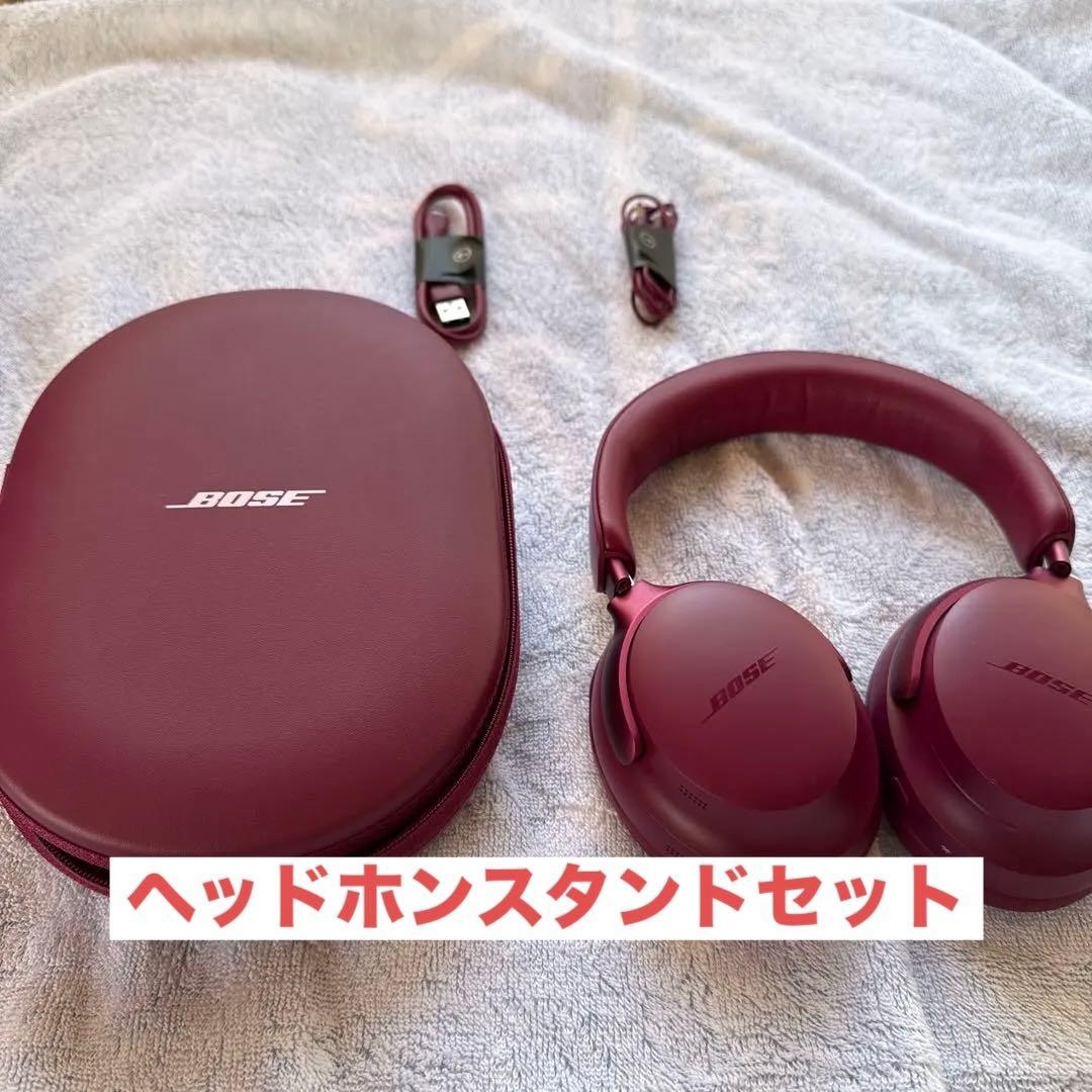 Bose QuietComfort Ultra Headphones特別セット