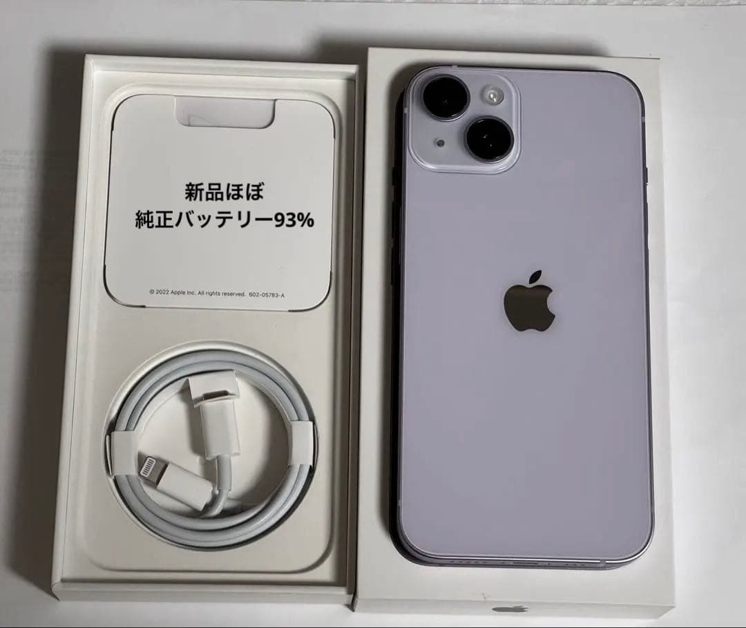 iPhone 14 512GB パープルSIMフリー