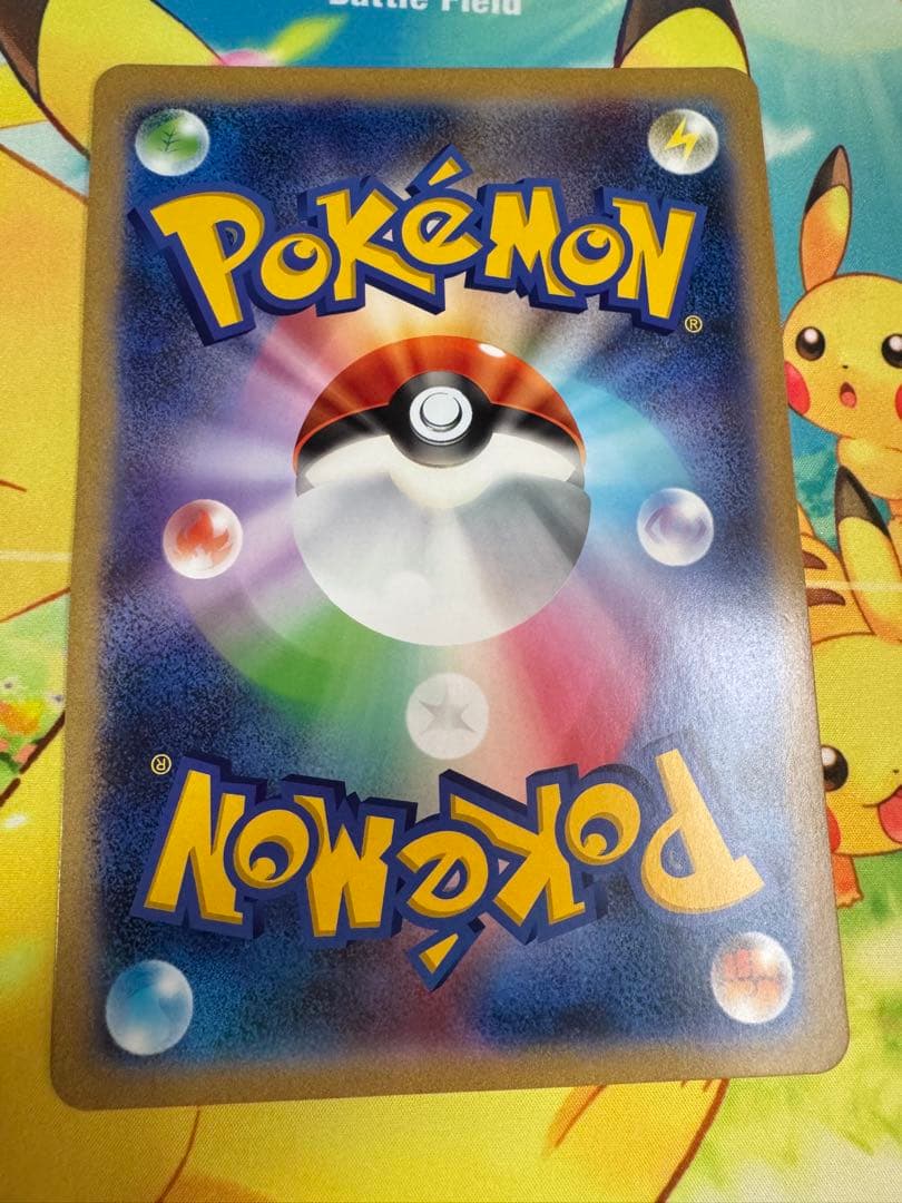 ポケるんTVのピカチュウとなかまたち　2枚　プロモ　ポケモンカード　ポケカ