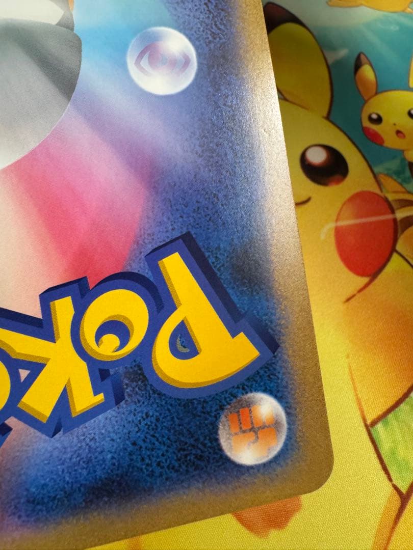 ポケるんTVのピカチュウとなかまたち　2枚　プロモ　ポケモンカード　ポケカ