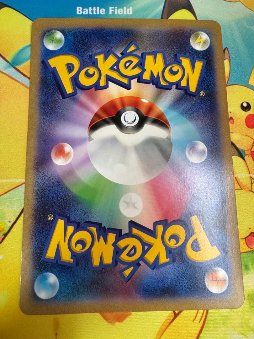 ポケるんTVのピカチュウとなかまたち　2枚　プロモ　ポケモンカード　ポケカ