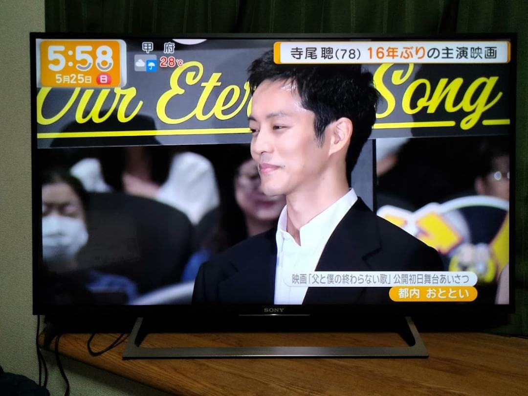 横浜駅から２０Km以内は無料配送　４K　スマートテレビ　KJ-43X8000E