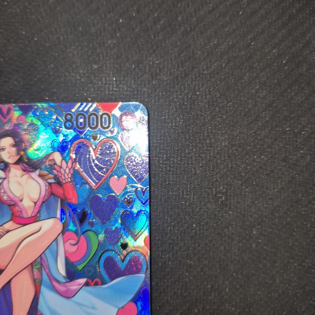 ワンピースカード　ボア・ハンコック SP OP07-051