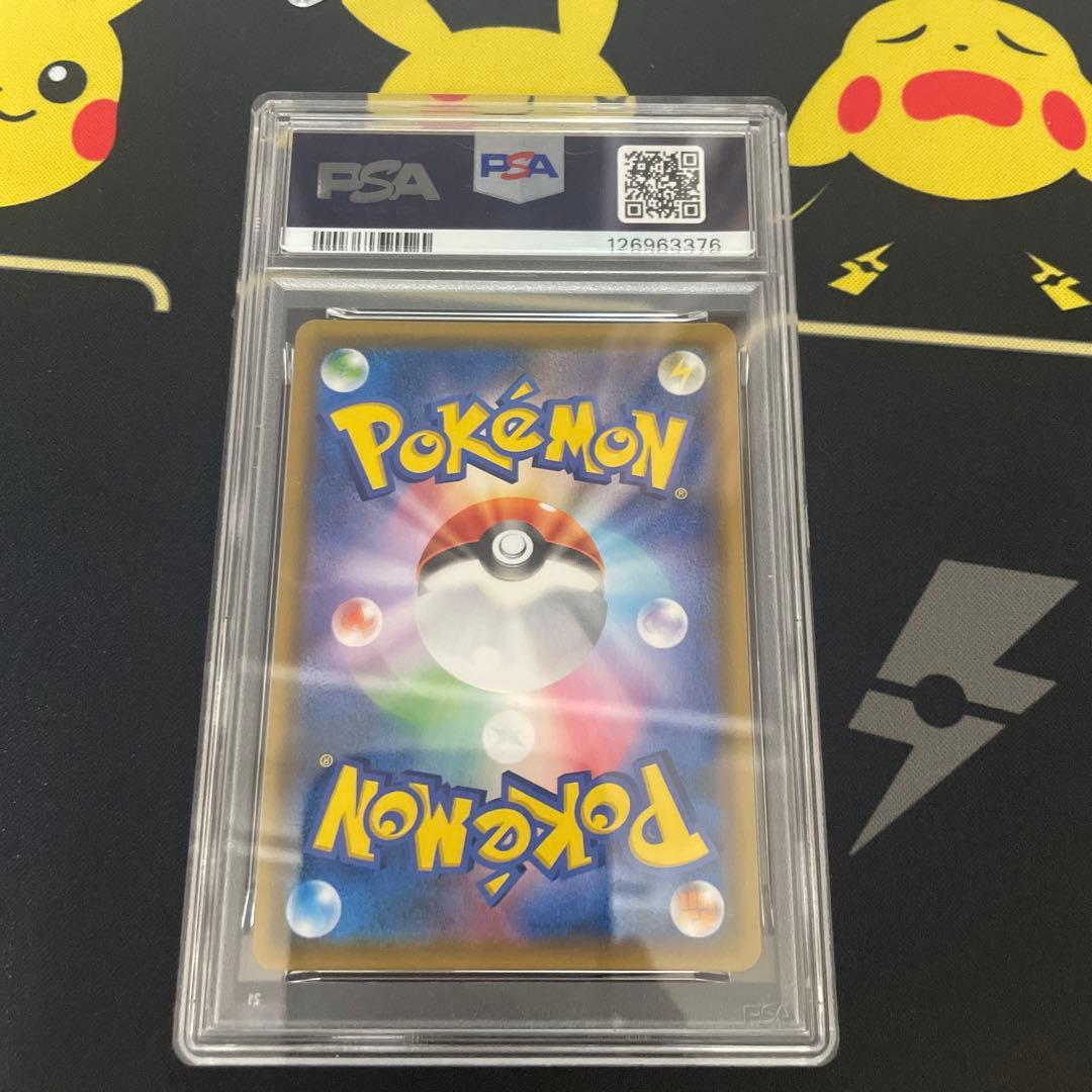 【PSA9/MINT】 エリカのおもてなし SR107/095