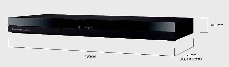 パナソニック DIGA　ブルーレイレコーダー