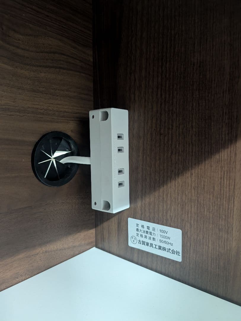 HIRO【美品】古賀家具