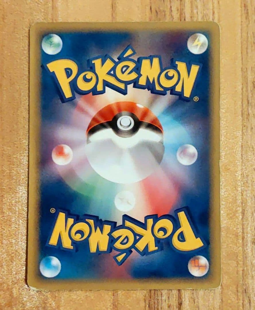 メタモン ホロンの研究塔ハーフデッキ1/2雷EX 003/015