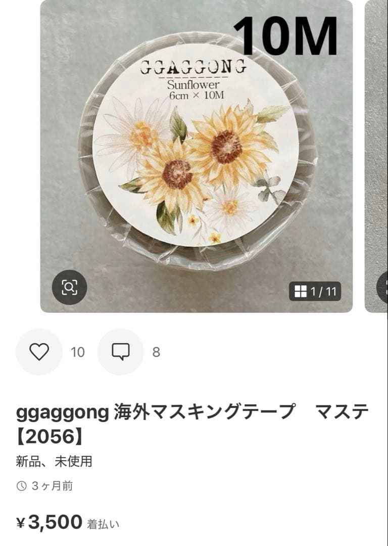 ◆marutan ꕤ︎︎ゆっくり断捨離中◆