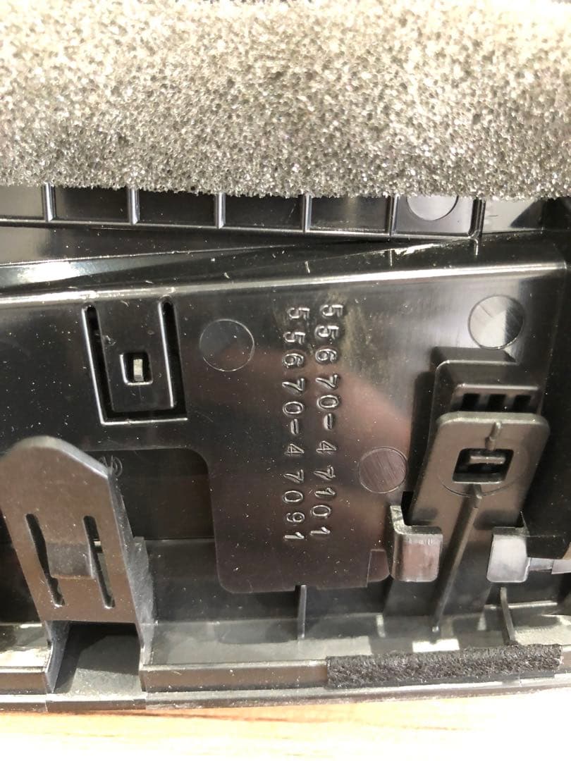 ZVW41 8インチ　ナビ　パネル　ステー