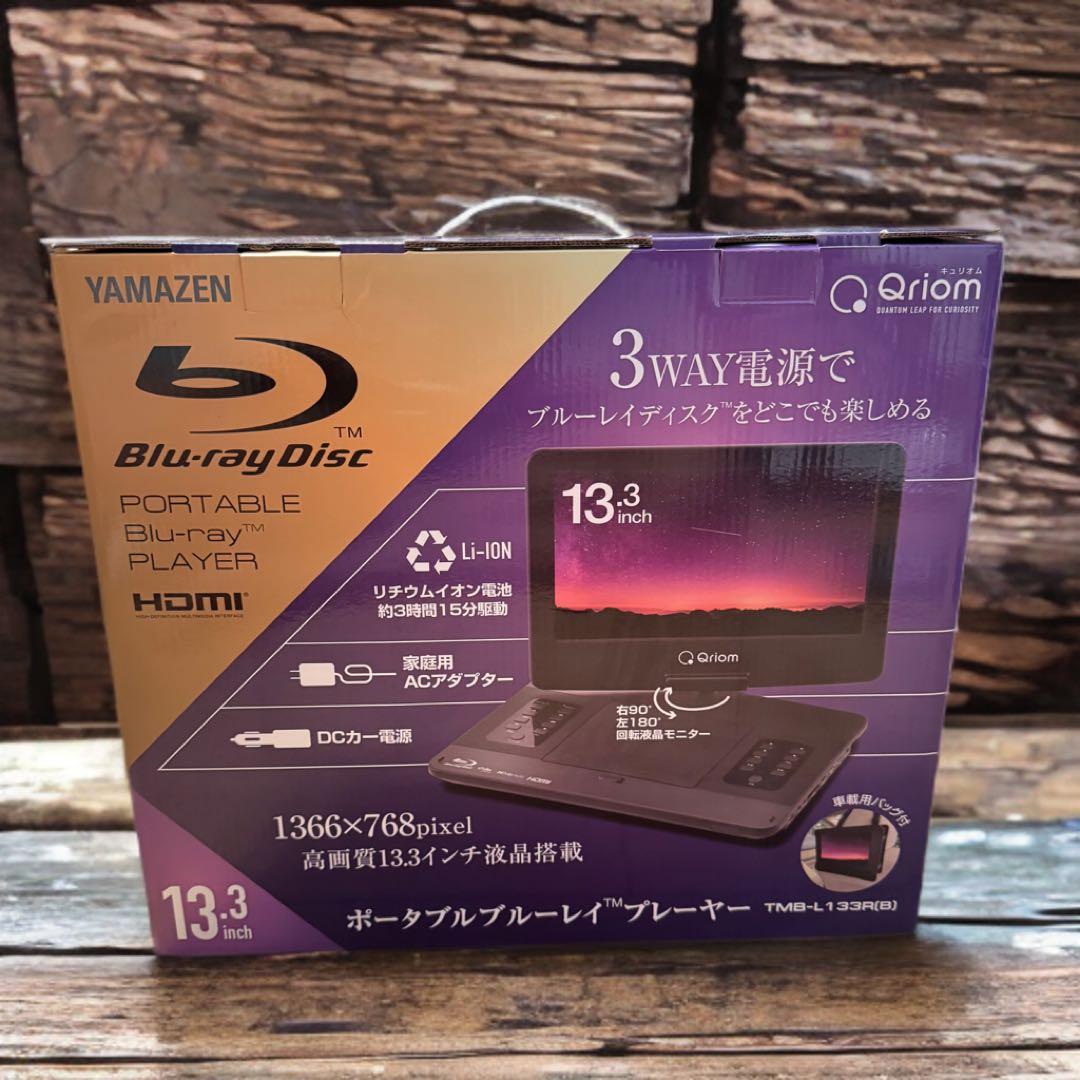 【未使用品】山善 Qriom TMB-L133R ブラック