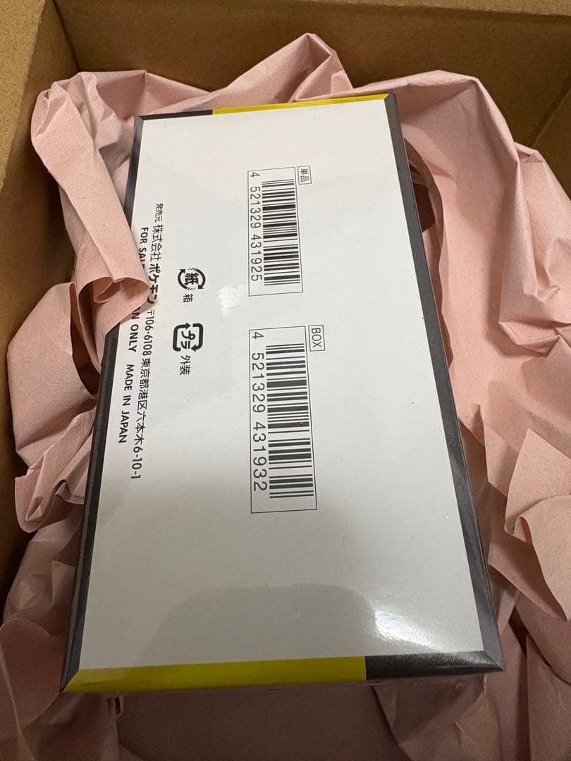 megaドリームex シュリンク付き