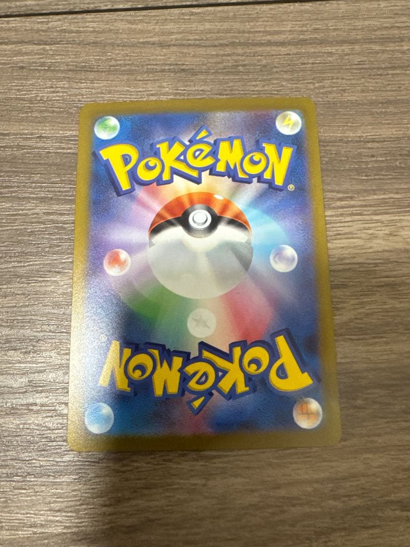 リーフィア　nagaba sv-P プロモ　ポケモンカード