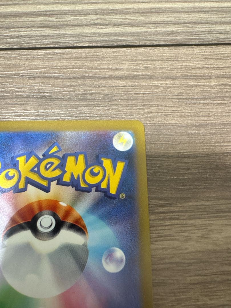 リーフィア　nagaba sv-P プロモ　ポケモンカード