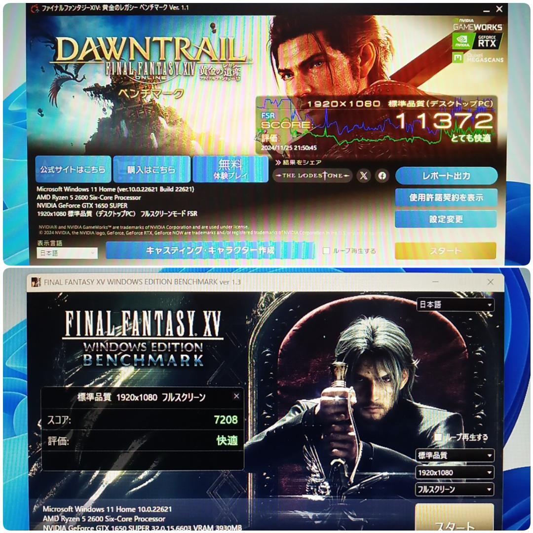 nokono 初心者向け 格安ゲーミングPC Ryzen GTX1650S