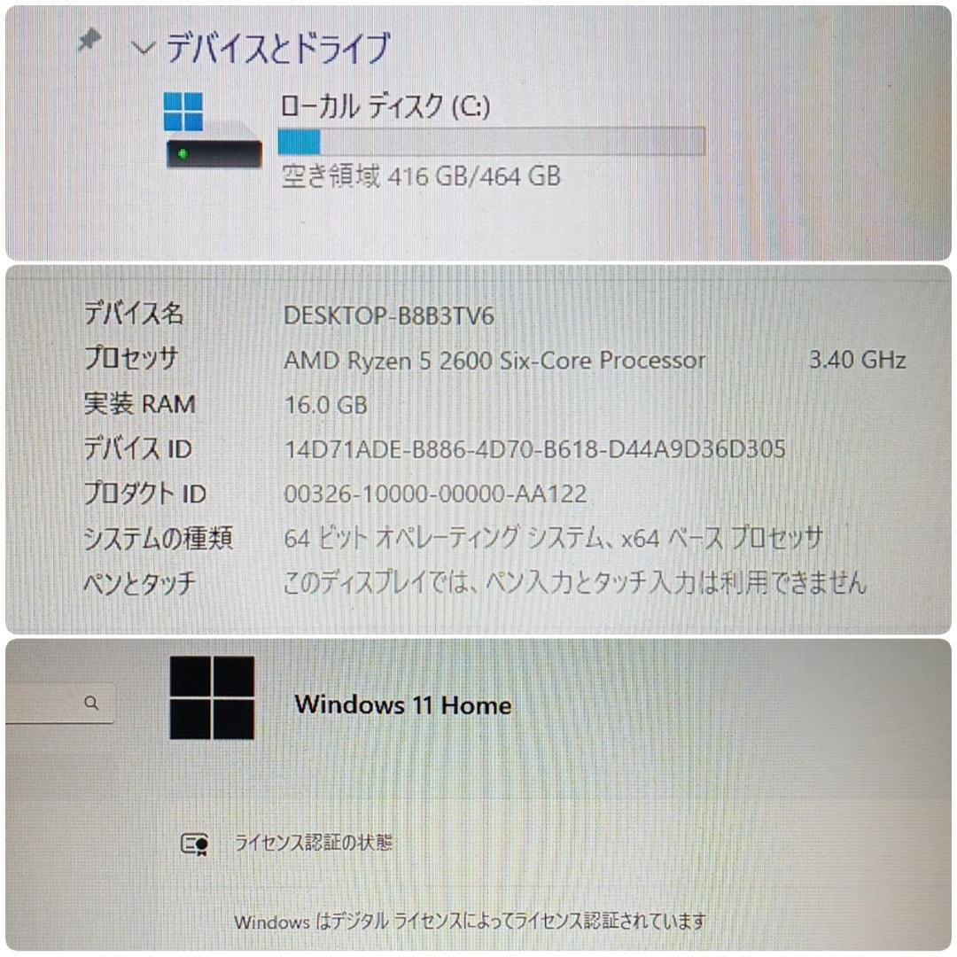 nokono 初心者向け 格安ゲーミングPC Ryzen GTX1650S