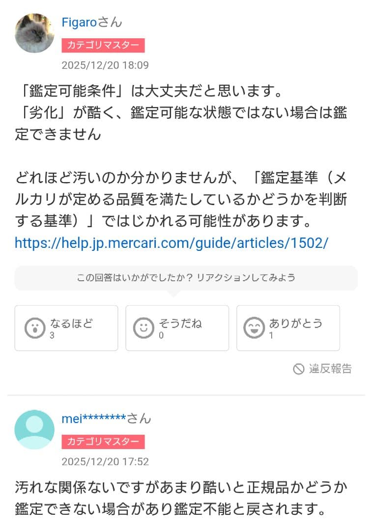 モンキー・D・ルフィ 尾田栄一郎 サイン入り パラレル ワンピースカード